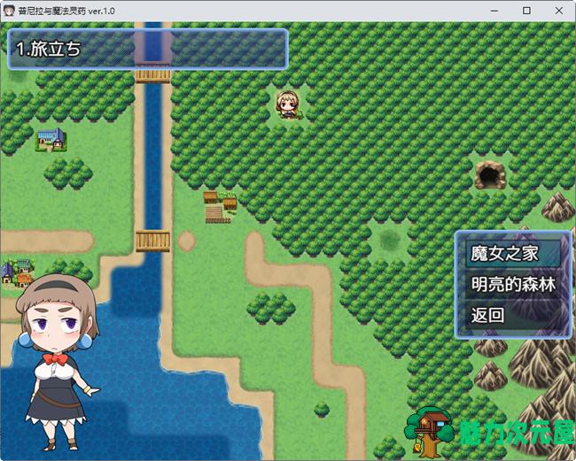 【安卓/PC/汉化版/RPG】普涅拉和救命灵药 ver1.0 汉化版 PC+安卓 手绘RPG游戏 800M
