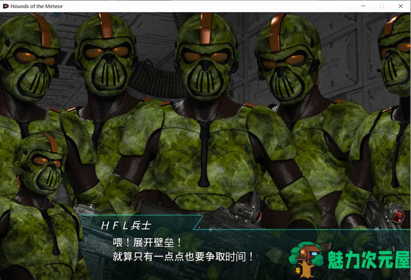 【中文/1.9G】流星猎犬 ver20240330 官方中文版 横板动作ACT游戏 1.9G