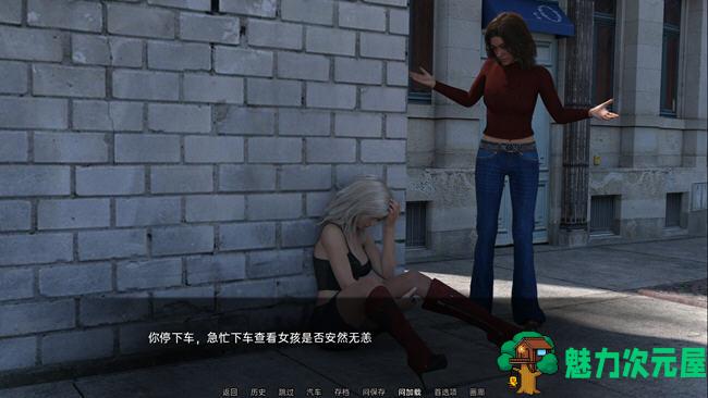 【安卓/PC/SLG/汉化版/2.8G】看着我的妻子 ver0.6.1 汉化版 PC+安卓 动态SLG游戏 2.8G