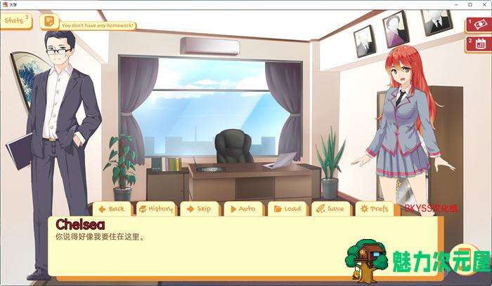 【安卓/PC/SLG/汉化版/3.3G】大学生活(Uni) ver0.50.112C 精翻汉化版 PC+安卓 探索SLG游戏 3.3G