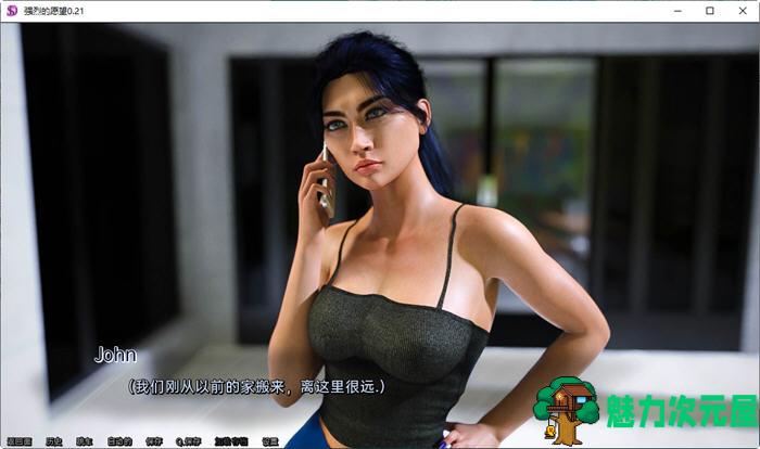 【安卓/PC/SLG/汉化版】强欲(Strong Desire) ver0.5 汉化版 PC+安卓 动态SLG游戏 3.7G
