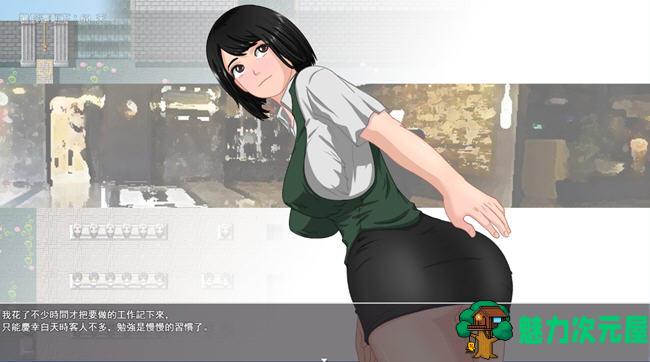 【中文/1G/RPG】那个夏天:小涵的暑假 ver1.0.1 官方中文版 探索RPG游戏 1G