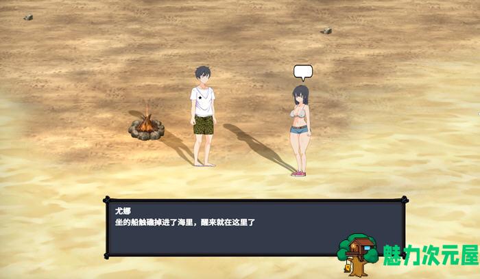【SLG/1G】荒岛生存游戏 ver20231116 精翻汉化步兵版 自由沙盒SLG游戏 1G