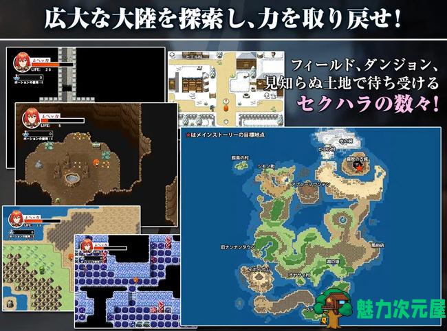 【汉化版/1.7G/RPG】丽贝卡与银咒之剑2 机翻汉化版 RPG游戏&新作 1.7G