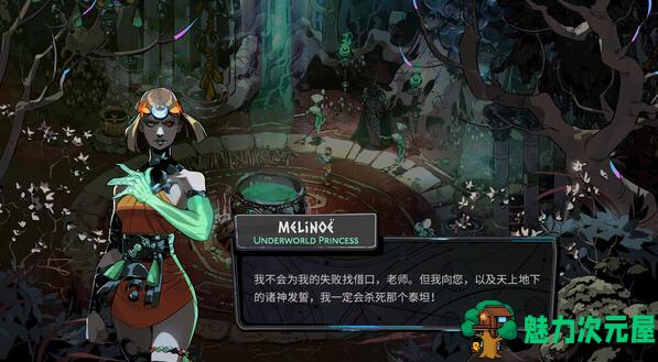 【中文】哈迪斯2 ver0.89284 官方中文版整合冥界神威 Roguelike动作游戏 2.3G