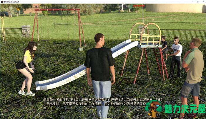 【安卓/PC/SLG/汉化版】向往的生活(A Life Worth Living) Ch.5.1 汉化版 PC+安卓 SLG游戏 4.5G