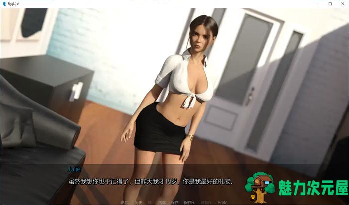 【安卓/PC/SLG/汉化版/3.6G】助理(The Assistant) CH.2.8 汉化版 PC+安卓 动态SLG游戏 3.6G