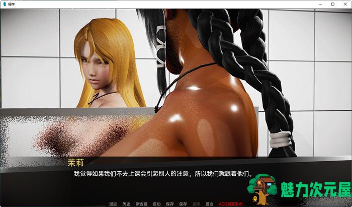 【安卓/PC/SLG/汉化版/3.9G】辍学(DropOut) ver0.9.02 汉化版 PC+安卓 动态SLG游戏 3.9G