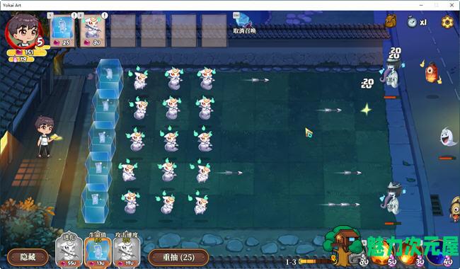 【中文/1.6G】妖谈:百鬼夜行 ver2.3.3D 官方中文版整合DLC 策略塔防游戏 1.6G