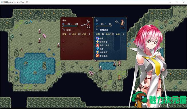 【汉化版/2.1G】群青的孤儿战记 ver1.06 AI汉化版 战棋策略游戏 2.1G