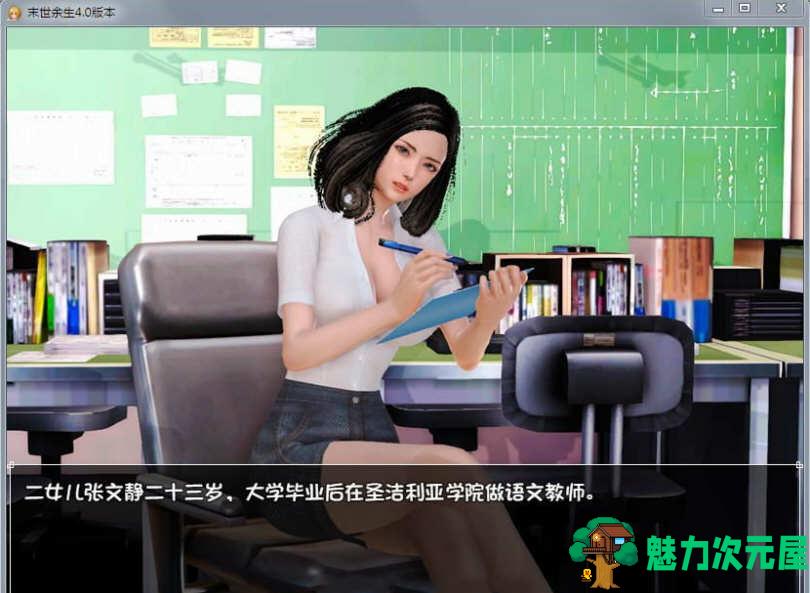 【安卓/PC/中文/特别/2.4G/RPG】末世余生 ver6.0 海阁中文特别版 PC+安卓+礼包码 RPG游戏 2.4G