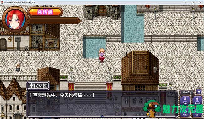 【安卓/PC/5.3G/RPG】剑鬼芭露歌之著名将军的冲击AV首秀 汉化作弊版 PC+安卓 RPG游戏 5.3G