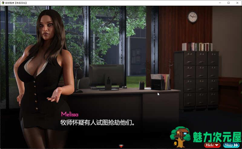 【安卓/PC/中文/14G/RPG】创世秩序 V98031 中文礼包收藏版 PC+安卓 RPG游戏&神作 14G