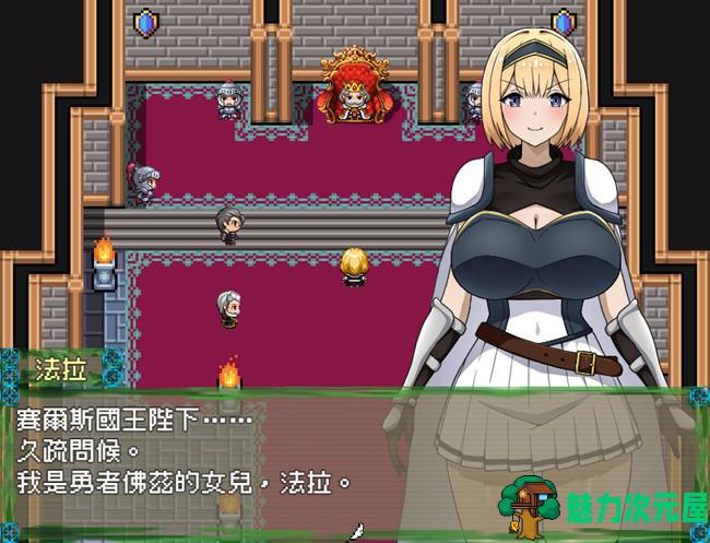 【中文/RPG】来自异世界的女勇者:法拉 官方中文版 穿越RPG游戏 800M