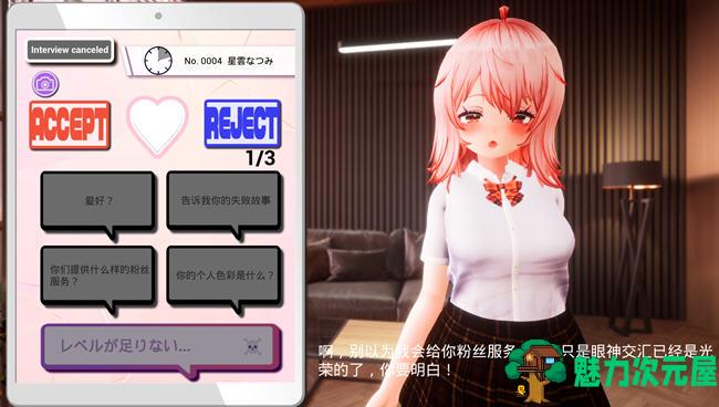 【SLG/中文/3.4G/CG】偶像出道来试镜 ver1.3 DL官方中文版 SLG游戏+全CG存档+CV 3.4G