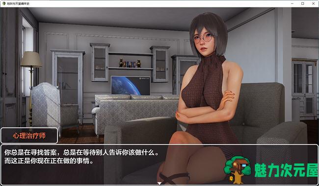 【安卓/PC/汉化版/4.9G/RPG】地狱与天堂编年史 CH.2 汉化版 PC+安卓 RPG游戏 4.9G