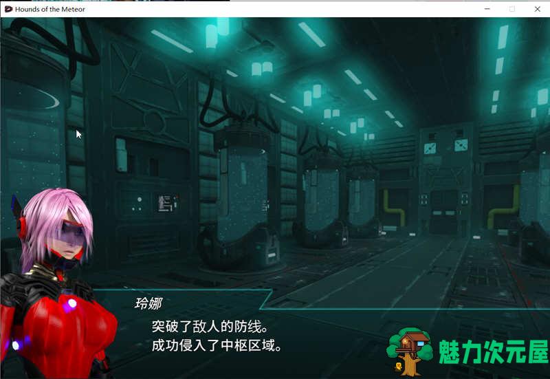 【中文/1.9G】流星猎犬 ver20240330 官方中文版 横板动作ACT游戏 1.9G