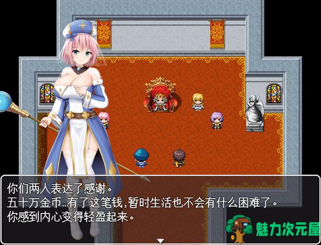【汉化版/1.8G/RPG】公主的桃色陷阱 ver3.01 AI汉化版 战斗RPG游戏 1.8G