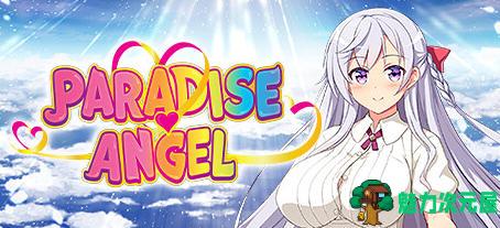 【中文/RPG】堕欲天使(Paradise Angel) ver1.10 官方中文步兵版 探索RPG游戏 1.1G-魅力次元屋