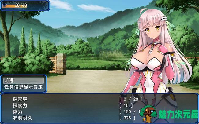 【中文/1G/RPG】世界之卵:梦幻的白百合 ver1.01 官方中文版 RPG游戏 1G