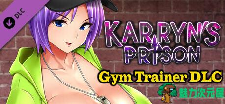 【中文/1.5G/RPG】卡琳·典狱长 ver1.2.9.70 官方中文作弊版+DLC RPG神作&更新 1.5G-魅力次元屋