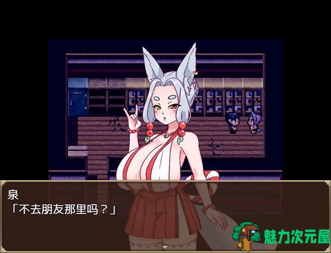 【安卓/PC/汉化版/1G/RPG】妖怪物语 ver1.0 汉化版 PC+安卓 逃脱类RPG游戏 1G