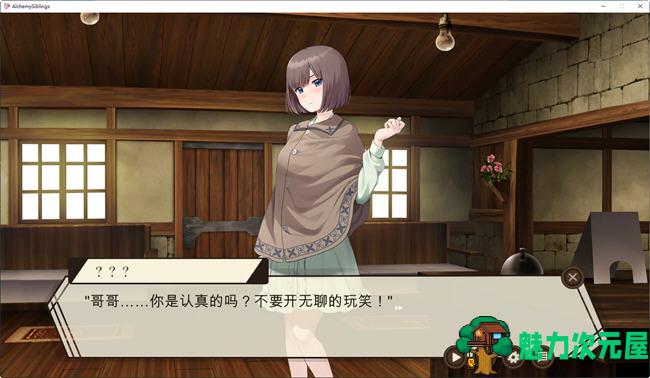 【SLG/汉化版/1.1G】药师兄妹的临床试验 ver1.20 内置汉化版 经营SLG游戏 1.1G