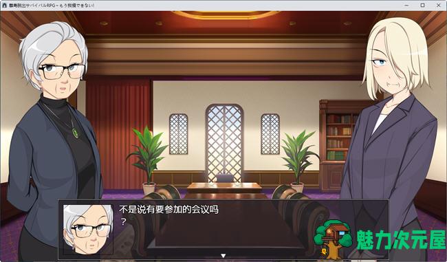 【汉化版/RPG】再也无法忍耐！AI汉化版 逃生生存RPG游戏 700M