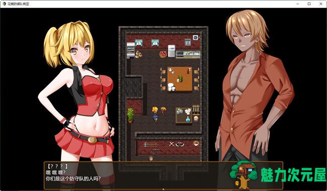 【汉化版/1.1G/RPG】银魔防卫团 云翻汉化版 选项RPG游戏&udou工房 1.1G