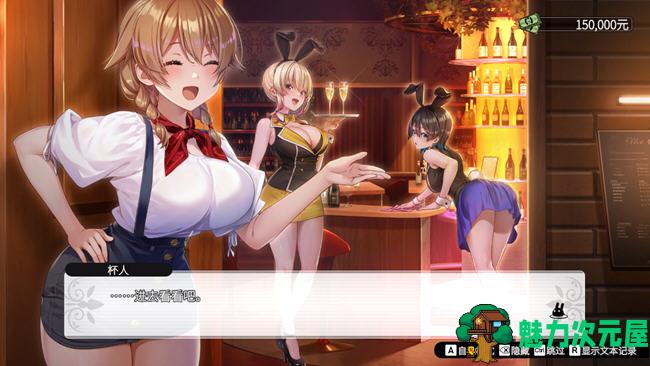 【中文/1.6G】兔兔秘密花园(Bunny Garden) ver1.0.0 官方中文版 恋爱冒险游戏 1.6G