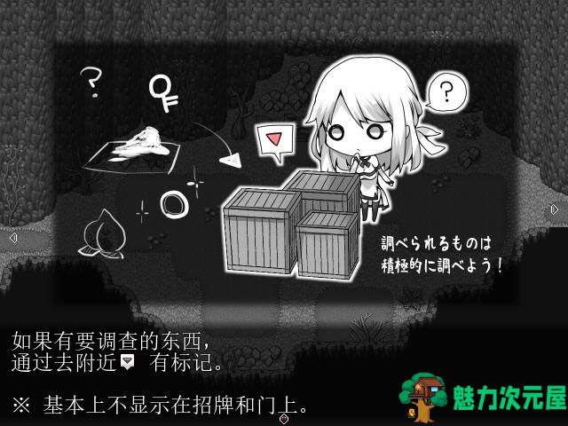 【RPG】拉赫谢与活祭品之村 ver1.01 云翻汉化作弊版 黑白风格RPG游戏 600