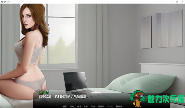 【安卓/PC/SLG/汉化版】花卉(Flowers) EP.4 汉化版 PC+安卓 手绘SLG游戏 900M