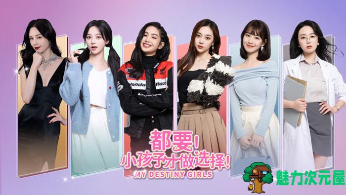 【中文/30G】都要！小孩子才做选择！中文语音版 真人影像互动游戏 30G