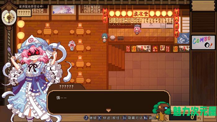 【中文/1.3G】东方夜雀食堂 ver4.0.7a 官方中文版+9DLCS 模拟经营游戏 1.3G