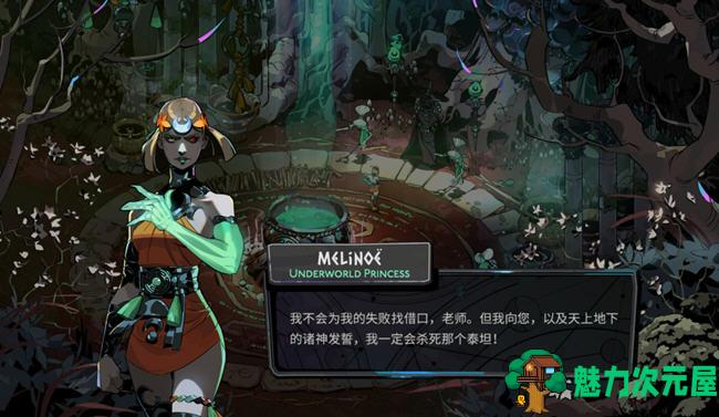 【中文】哈迪斯2 ver.0.90.279 官方中文版 rogue动作冒险游戏 3.6G