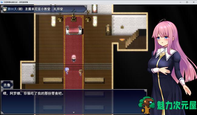 【汉化版/1.4G/RPG】艾妮希雅与契约纹:马蹄大街的娇弱圣女 精翻汉化版 RPG游戏 1.4G
