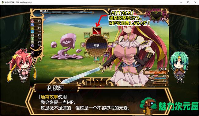 【汉化版/4.6G/RPG】虚魂剑:兰姆达内洛斯 ver1.02 云翻汉化版 爆款RPG游戏 4.6G
