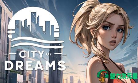 【安卓/PC/SLG/汉化版】梦之城(City of Dreams) ver0.3.2 汉化版 PC+安卓 手绘动态SLG游戏 700M-魅力次元屋