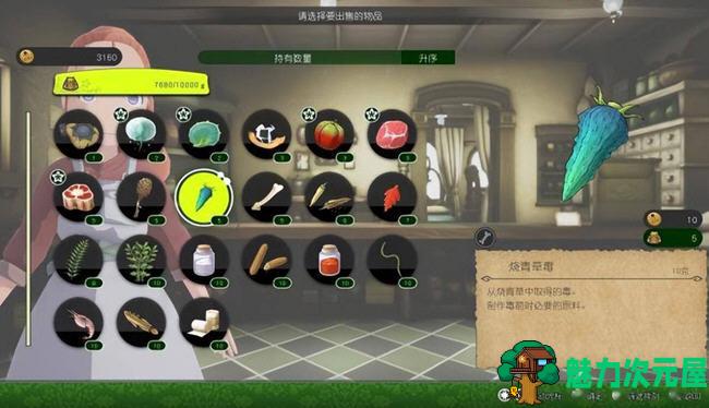 【中文/10G/RPG】来自深渊:朝向黑暗的双星 ver1.0.3 官方中文版 生存ARPG游戏 10G