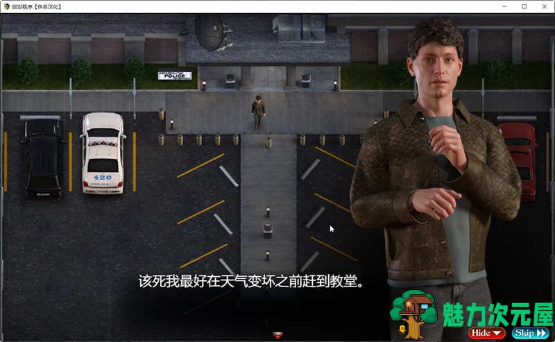 【安卓/PC/中文/14G/RPG】创世秩序 V98031 中文礼包收藏版 PC+安卓 RPG游戏&神作 14G