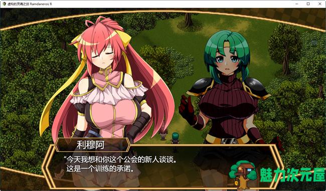 【汉化版/4.6G/RPG】虚魂剑:兰姆达内洛斯 ver1.02 云翻汉化版 爆款RPG游戏 4.6G