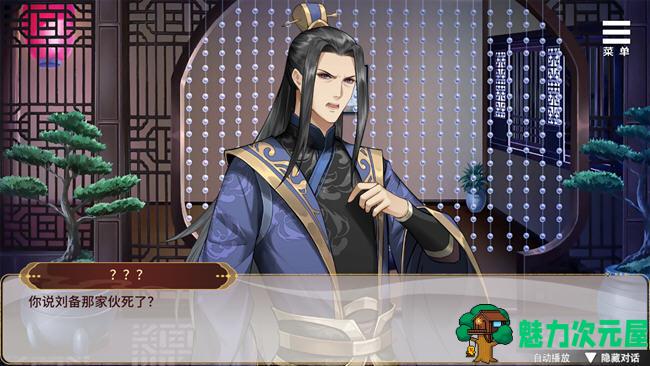 【SLG/中文/1.1G/CG】刘婵养成计划 ver1.07 官方中文版 养成SLG游戏+全CG解锁 1.1G