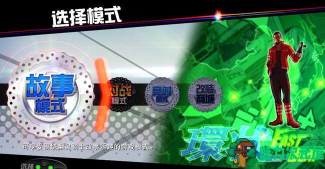 【中文/4G】环道战斗骑士(FAST BEAT BATTLE RIDER) 官方中文版 摩托车竞速游戏 4G