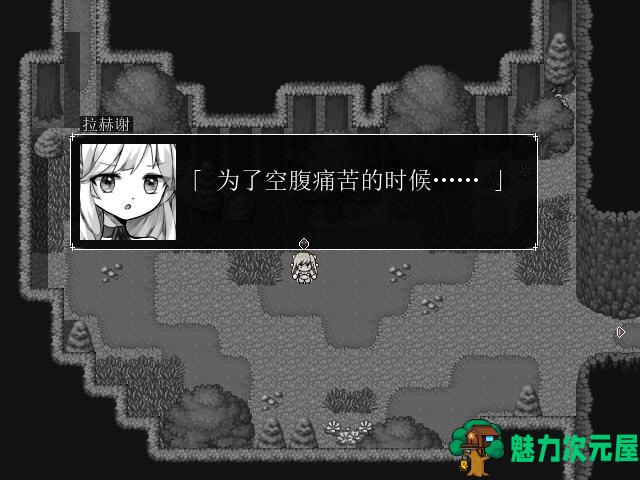 【RPG】拉赫谢与活祭品之村 ver1.01 云翻汉化作弊版 黑白风格RPG游戏 600