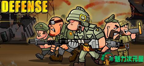 【安卓】Idle Tower Defence Game ver1.96 安卓汉化修改版 二战防御塔防游戏-魅力次元屋