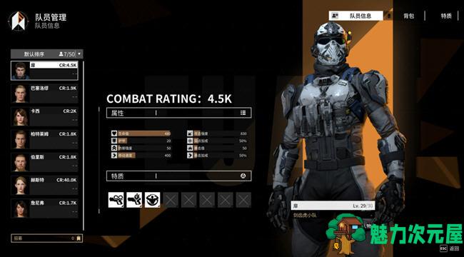 【中文/30G】重装前哨:先锋版 ver1.0 官方中文语音版 FPS+塔防游戏 30G