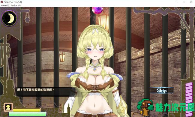 【SLG/中文/2.2G】妖精解封仪式 STEAM官方中文无修版 互动SLG游戏 2.2G