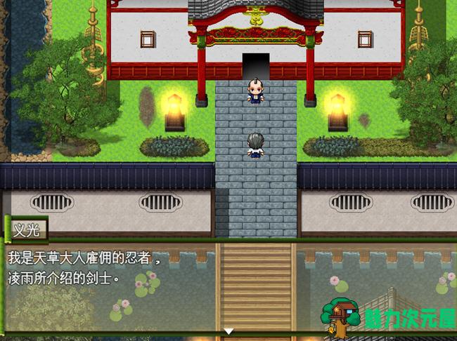 【中文/RPG】戴绿帽子的国:忍者 官方中文版 多结局RPG游戏 400M