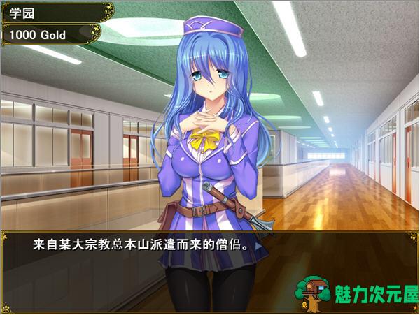 【汉化版/1.3G/RPG】欢迎来到冒险者培训学校 AI汉化版整合全校集会 养成RPG游戏 1.3G
