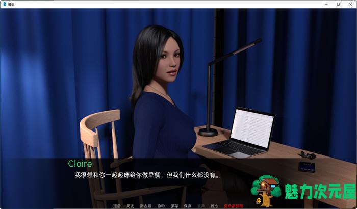 【安卓/PC/SLG/汉化版/3.6G】情侣(Couples) ver0.21 汉化版 PC+安卓 动态SLG游戏 3.6G